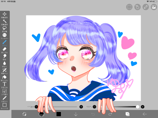 中からこんにちは！