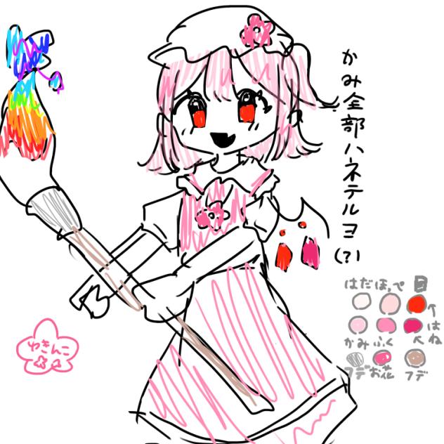 無題2363