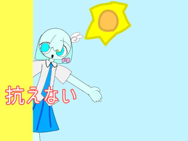 OCでバゥ厶クゥヘン・エンドロゥル