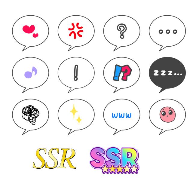 感情エフェクト＋α