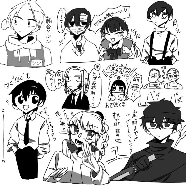 SKDYログ1