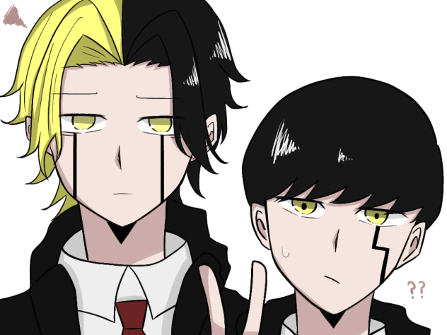 レイマシュ