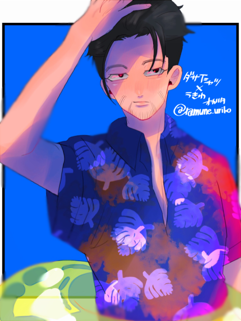 ダサTシャツの尾形