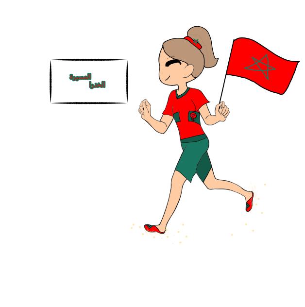 ❤️المسيرة الخدرا💚