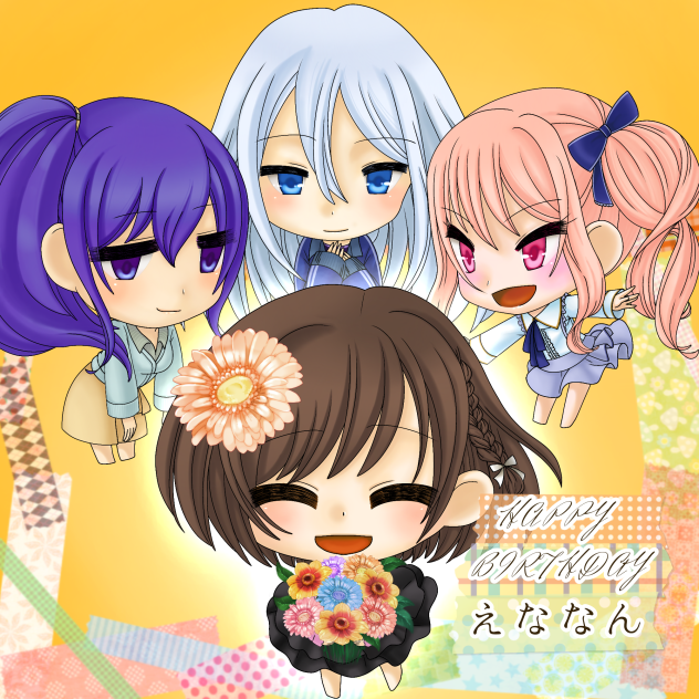 えななん誕生日イラスト