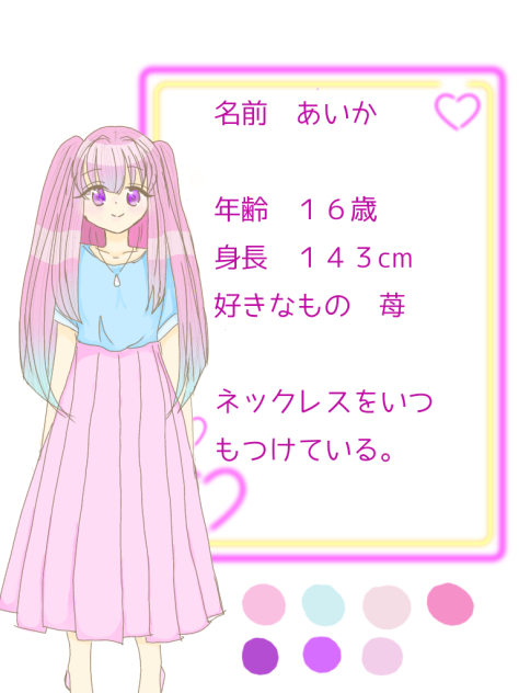 キャラデザっ！！