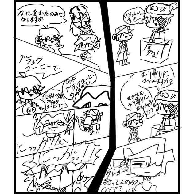 FNF ゆるふわパロ(字汚くてゴメ☆