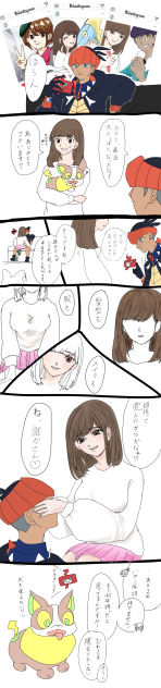 キバユウちゃん