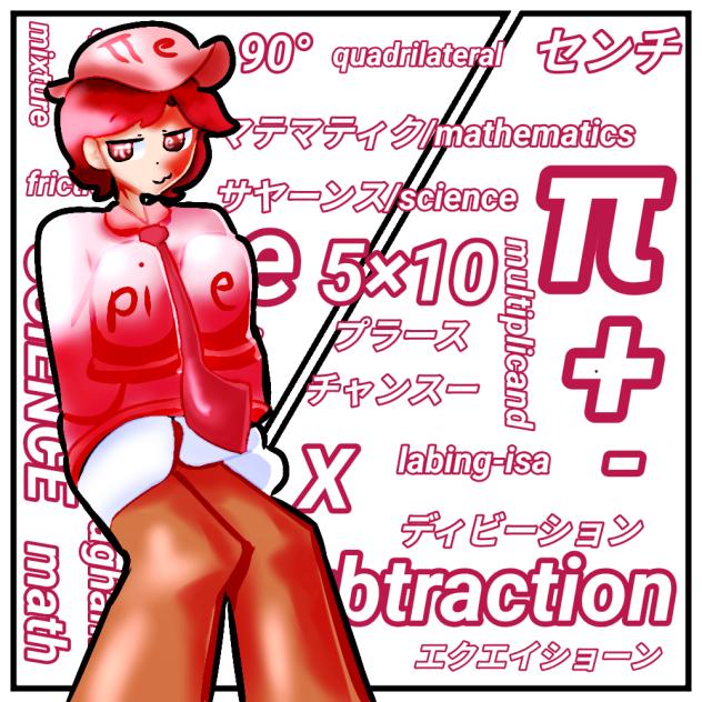 マテマティク-Matematics-Matematika