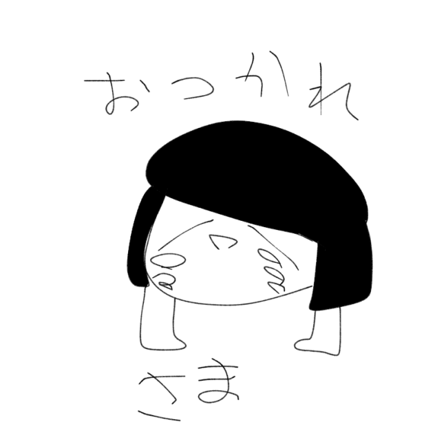ネギさま二足歩行
