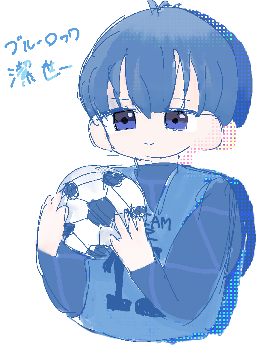 潔世一 - ibisPaint