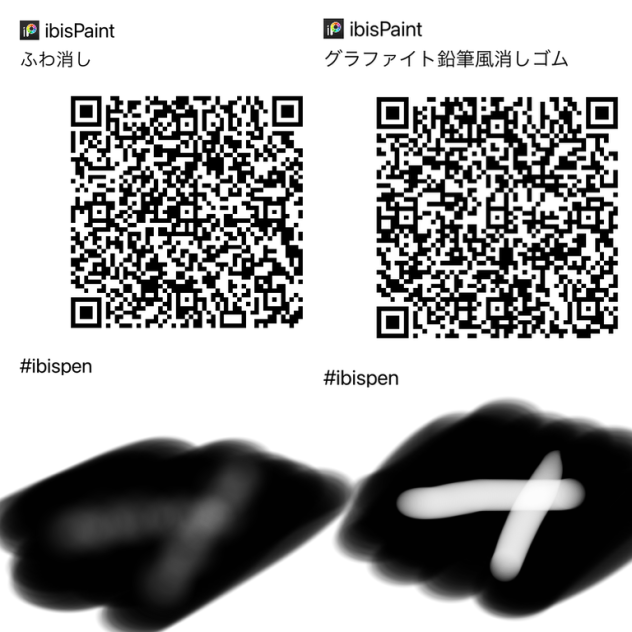 消しゴム配布