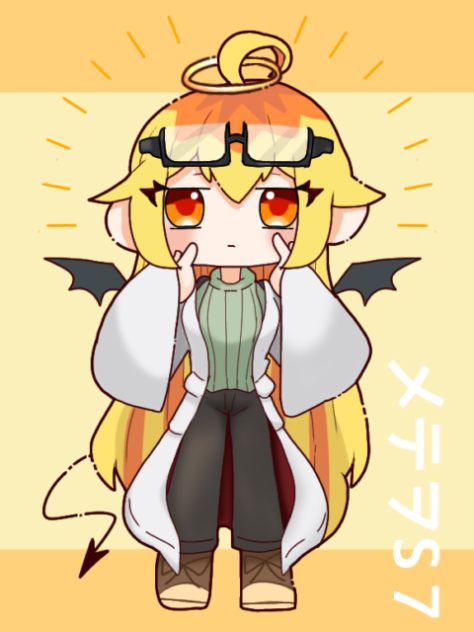 メテヲさんがニコってするだけ
