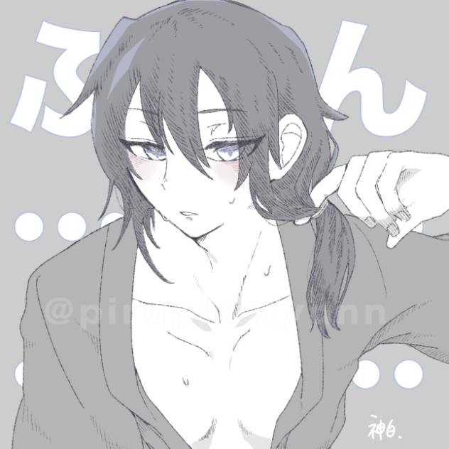 ふーん…？