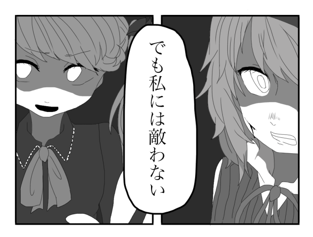 創作ロリ