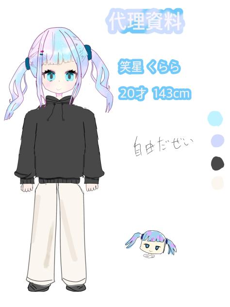 代理資料