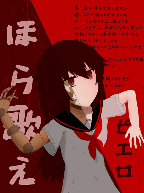 イドラのサーカス オリジナルver
