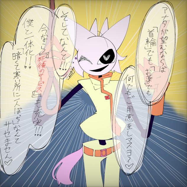 このへんたいめ