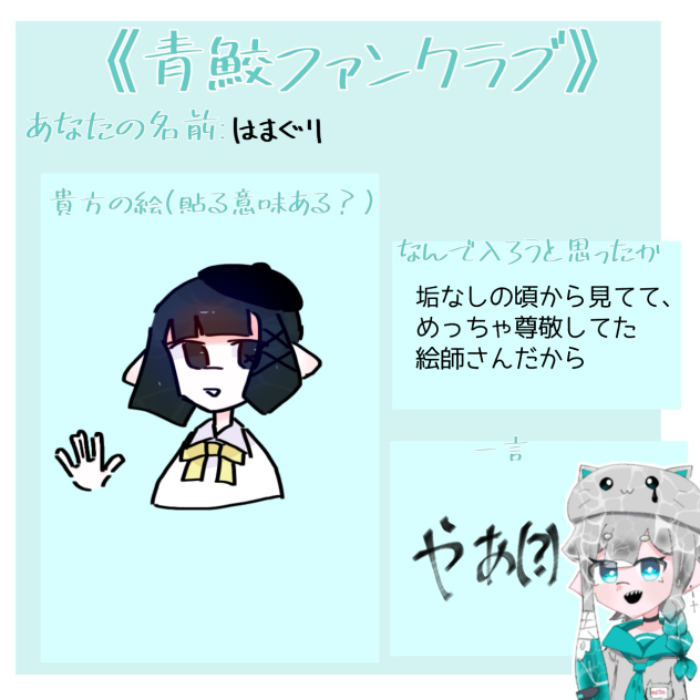 ﾌｧﾝｸﾗﾌﾞ‼︎