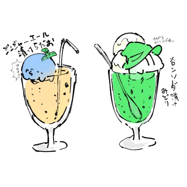 ^ら^くがき