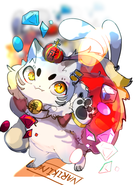 ナリキンダニャン