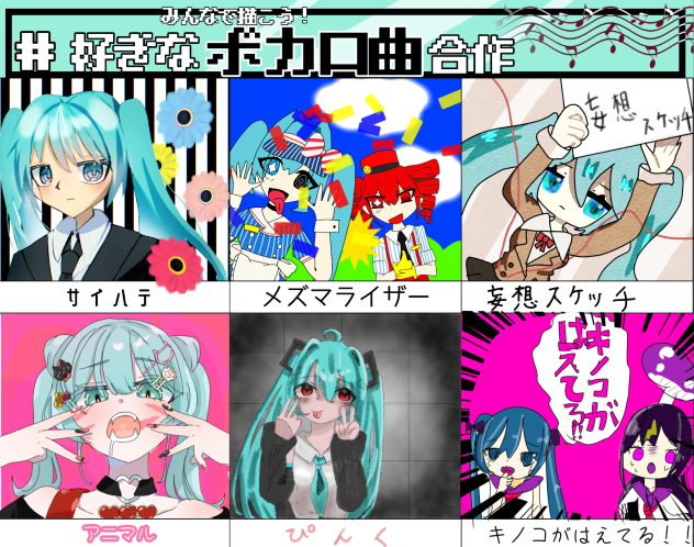 繋げさせてもらいました