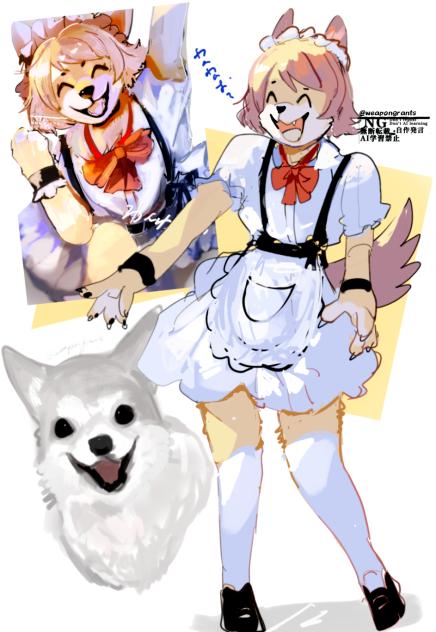 わんわんお