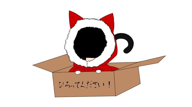 はこねこ