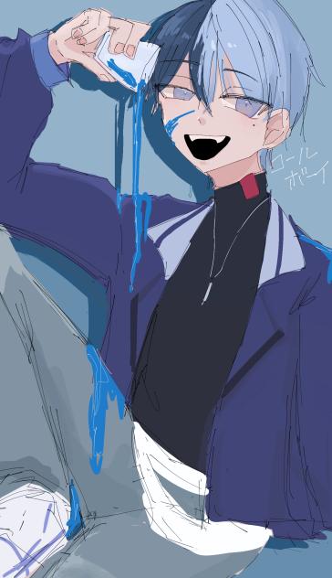 コールボーイ