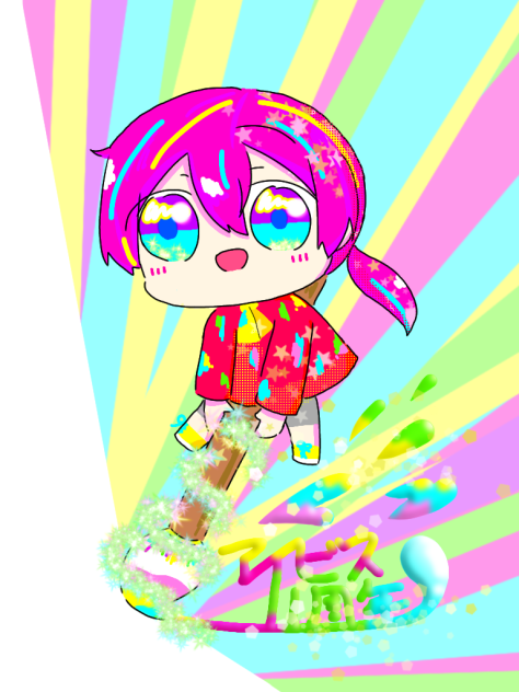 アイビス11周年！