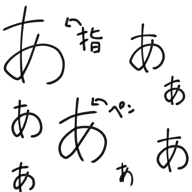 なにこれ怖い