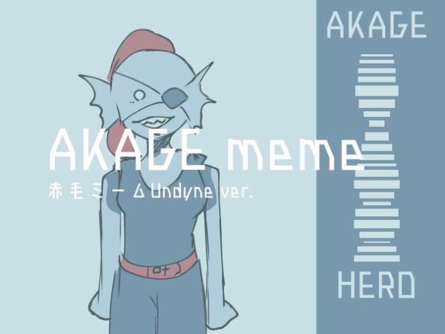 AKAGE meme