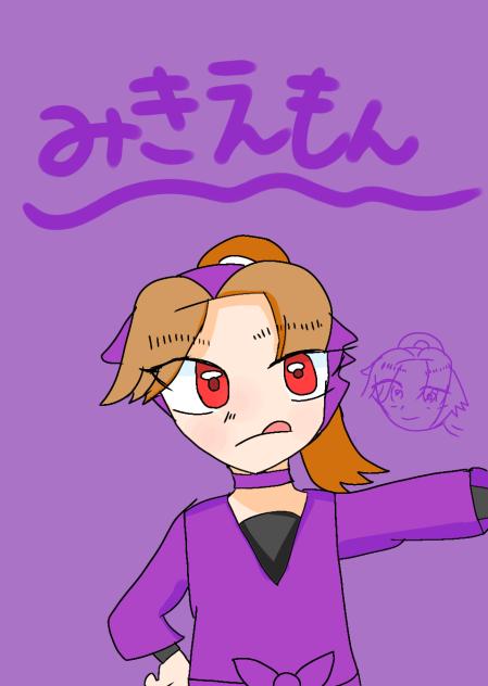 ミキティ
