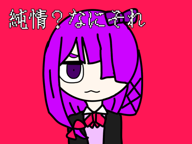 代理で「混沌ブキ」