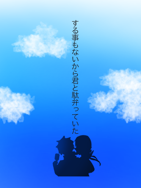 無題115