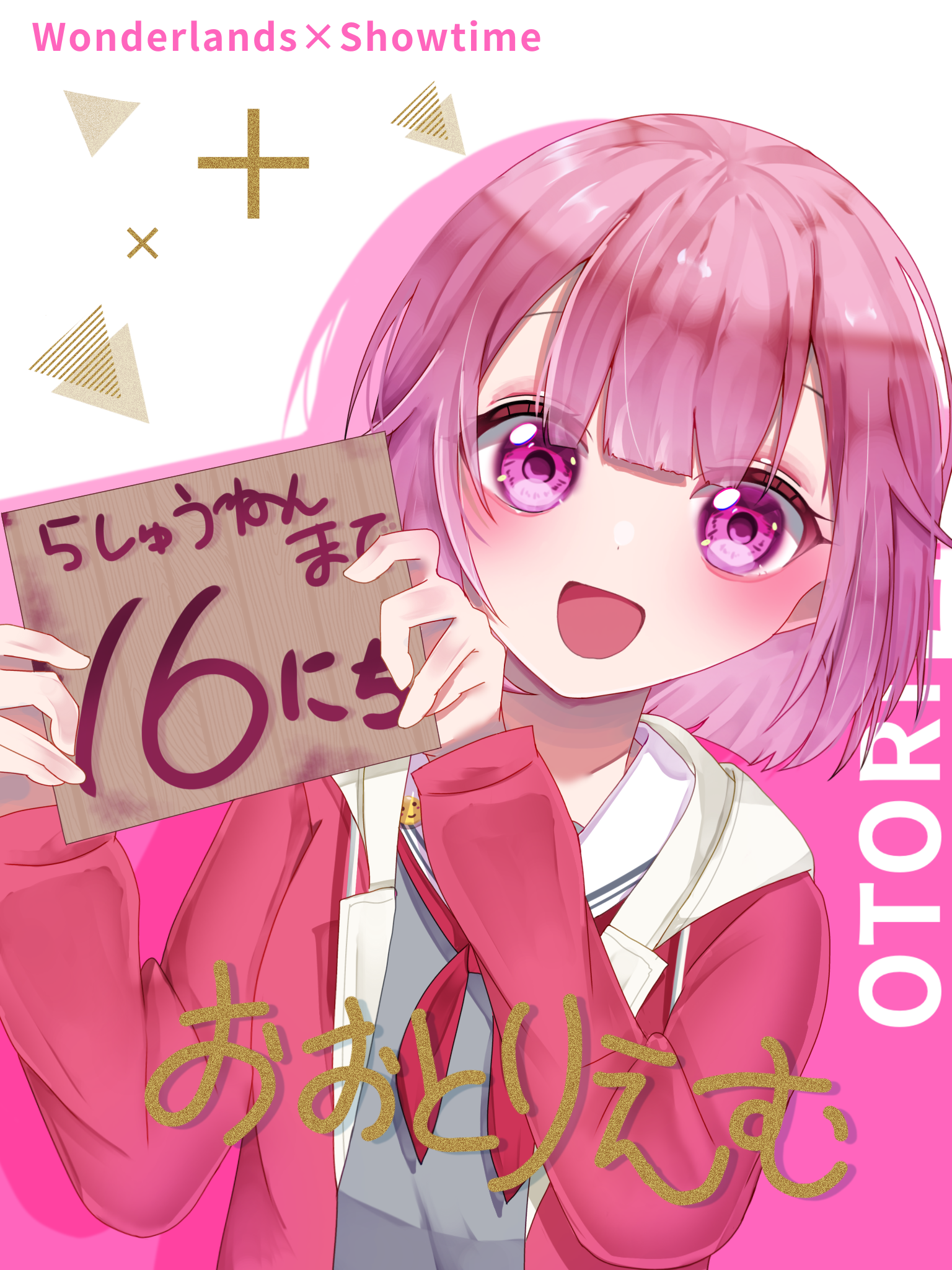 えむえむ@プロフ必読　1005 hq720.jpg?sqp=-