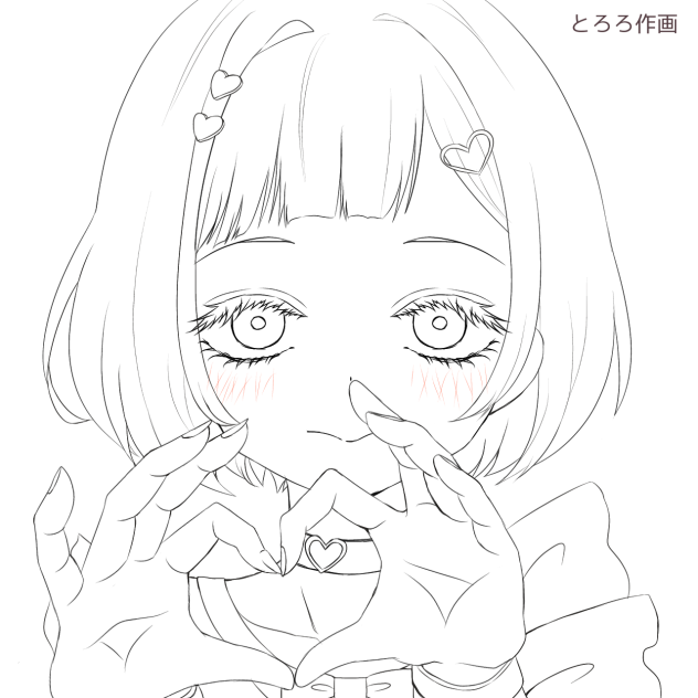 ぬりえ HappyValentine