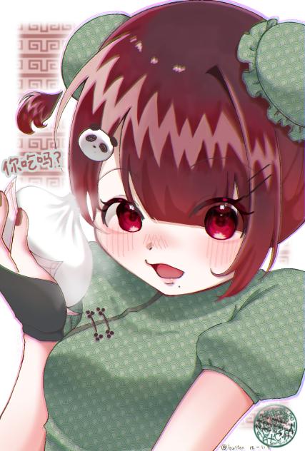 肉まんたべるカ？