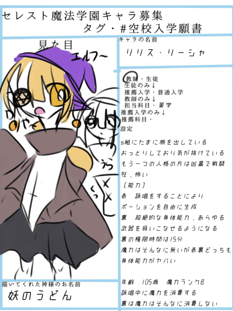 ロリだ〜