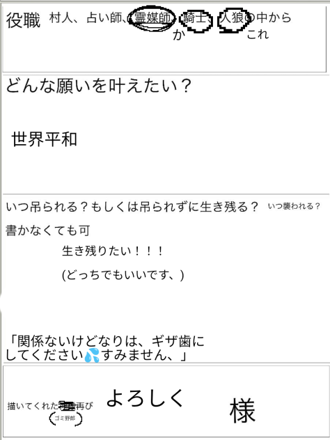 出来たああああああああ！！！