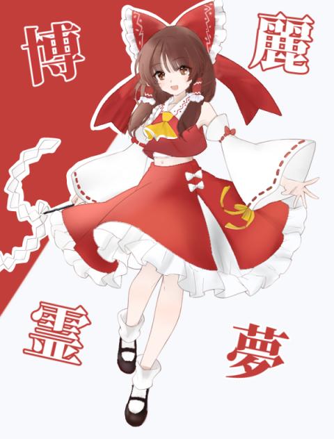 塗りマス