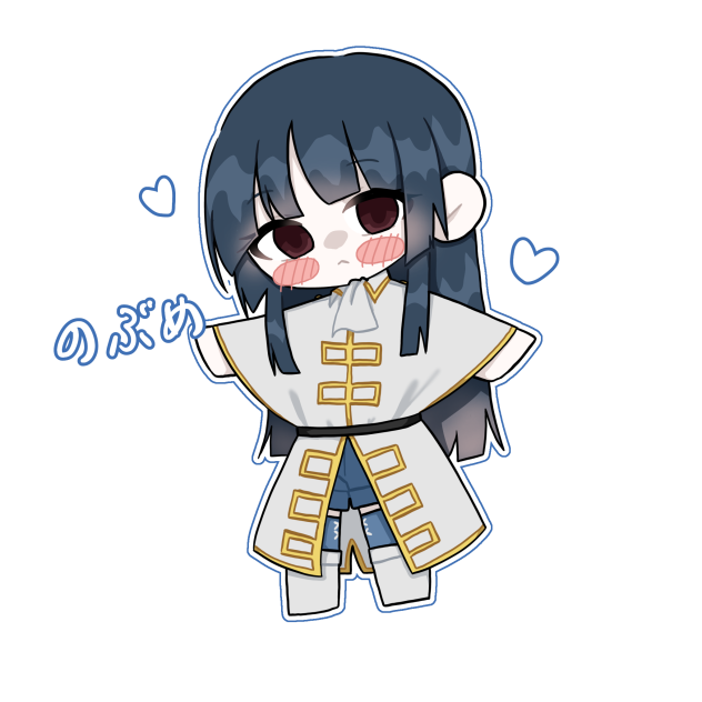 のぶめ！