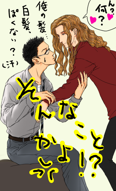 深刻な問題