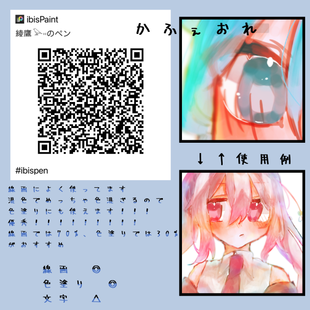 はいふふふふふふふふふふ