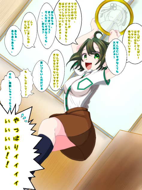 見え過ぎる先輩が出し惜しみする後輩の話