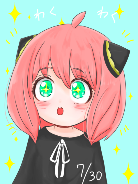 紫音へ、アーニャ！！