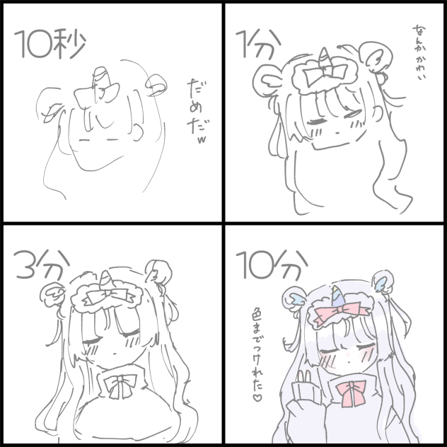テンプレお借りしました