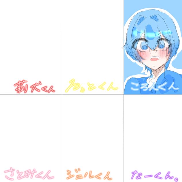 合作！