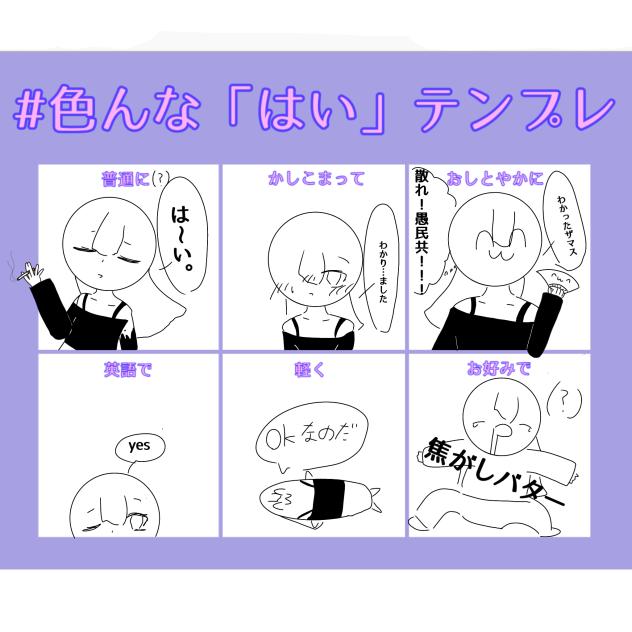 1時間は嘘