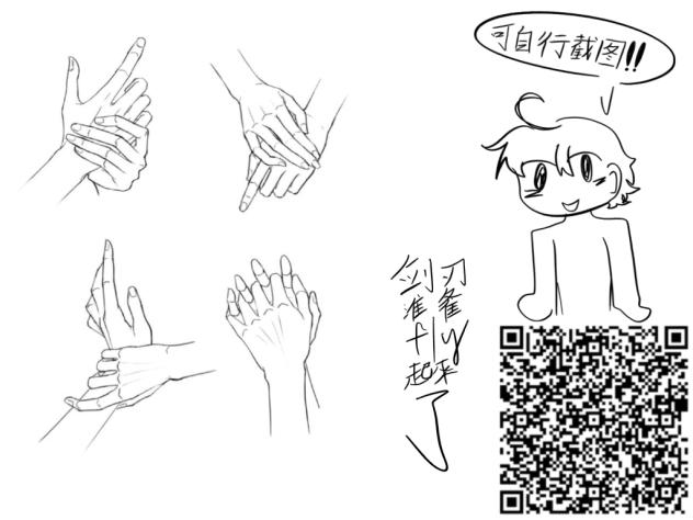 窝不是bt（黄温ing